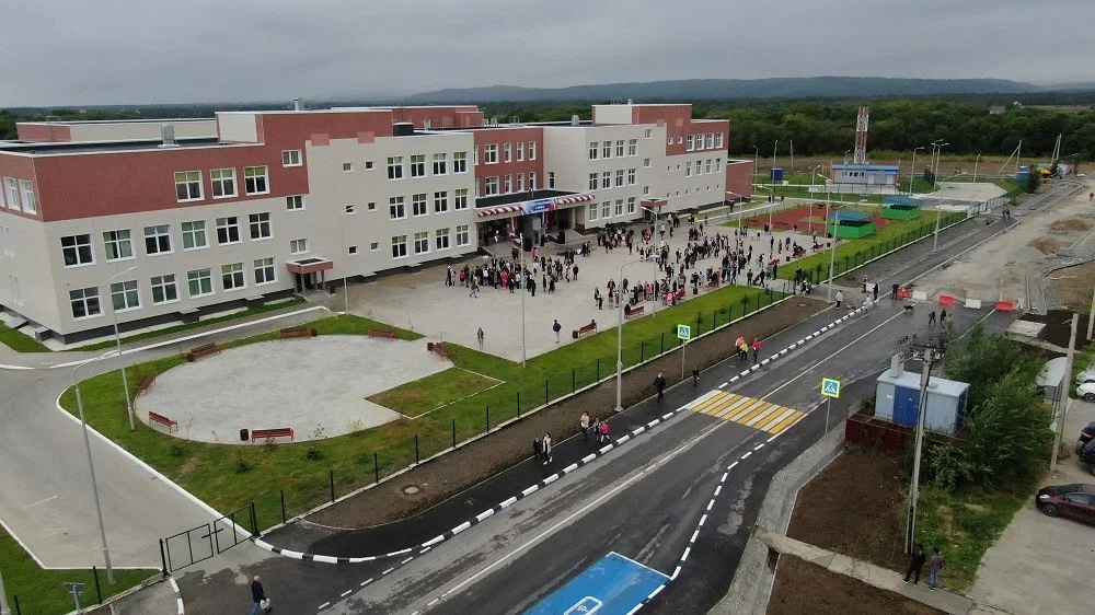 сош № 20.