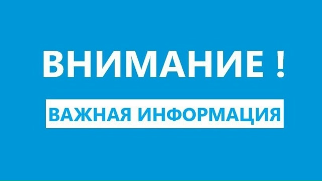 баннер баннер.