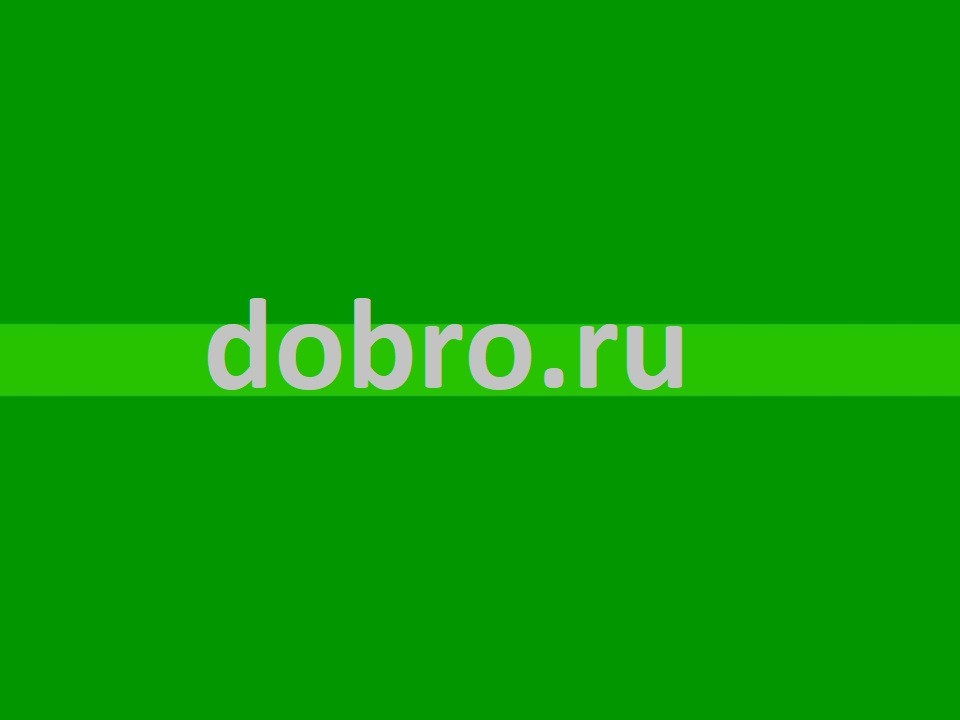 баннер.