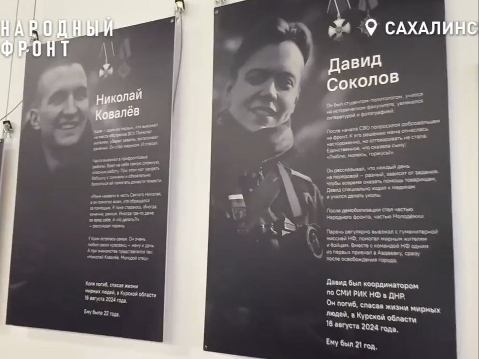 баннер баннер.