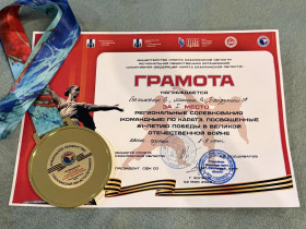 Наши ребята — чемпионы области!.