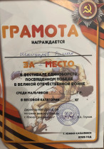 3 мая, в СШОР по греко-римской борьбе (г. Южно-Сахалинск) прошёл Фестиваль единоборств..