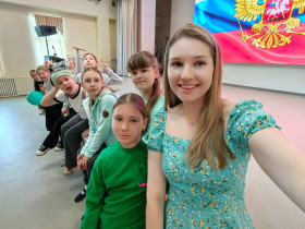 Мятный день.
