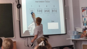 Краеведческая игра.