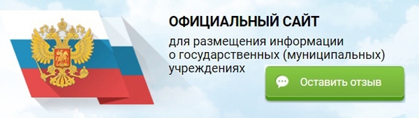 перейти на сайт