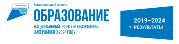 баннер