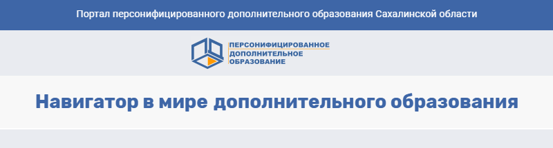 баннер